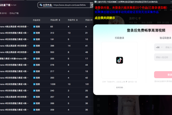 AI批量生成美女舞蹈合集：自动剪辑全流程教学